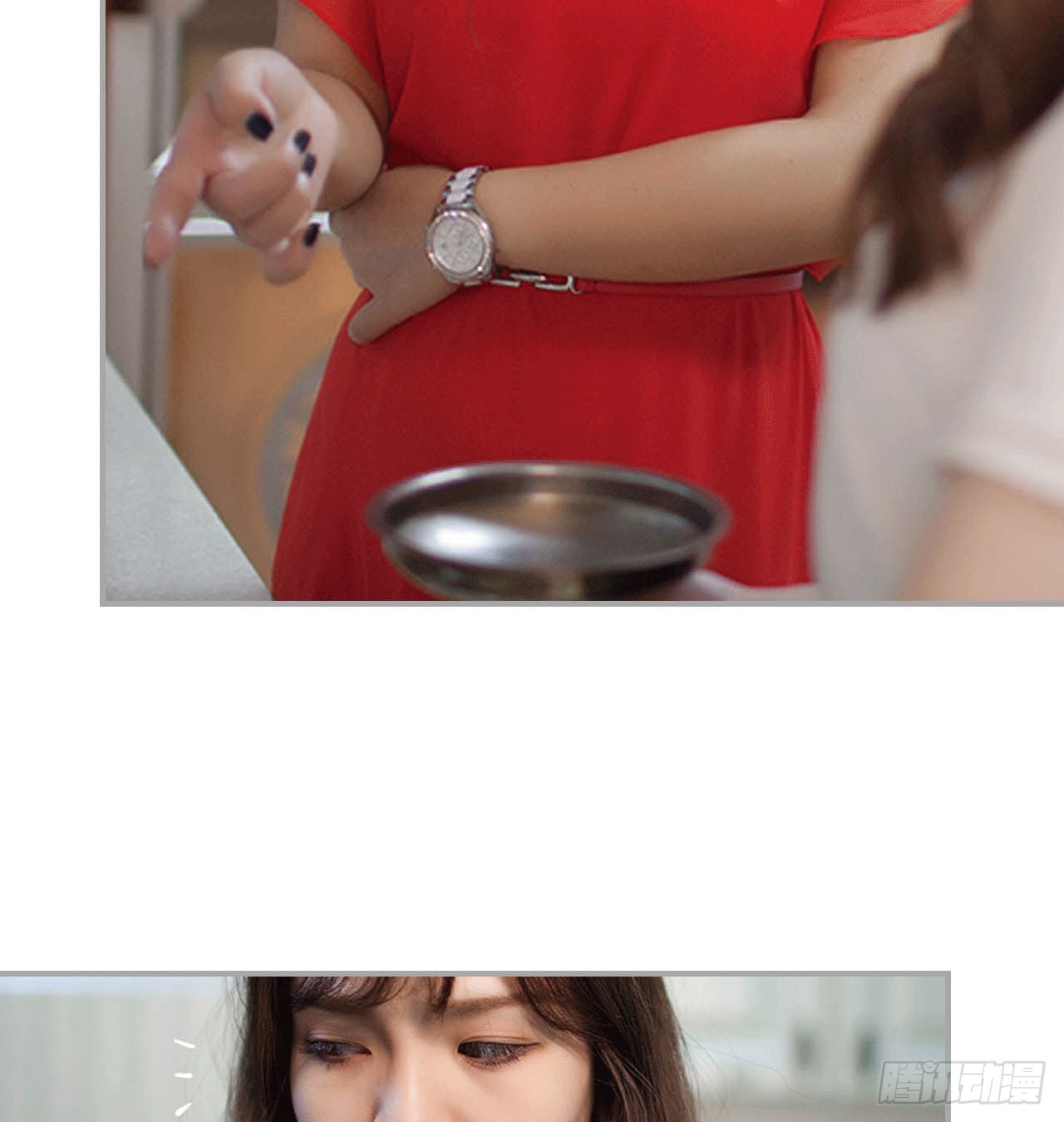 《我的哥哥不可能这么帅》美味的花生 第9页