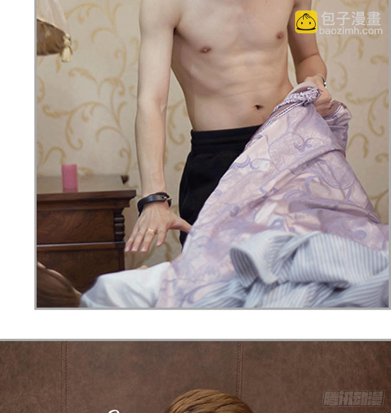 《我的哥哥不可能这么帅》你这是在玩火 第14页