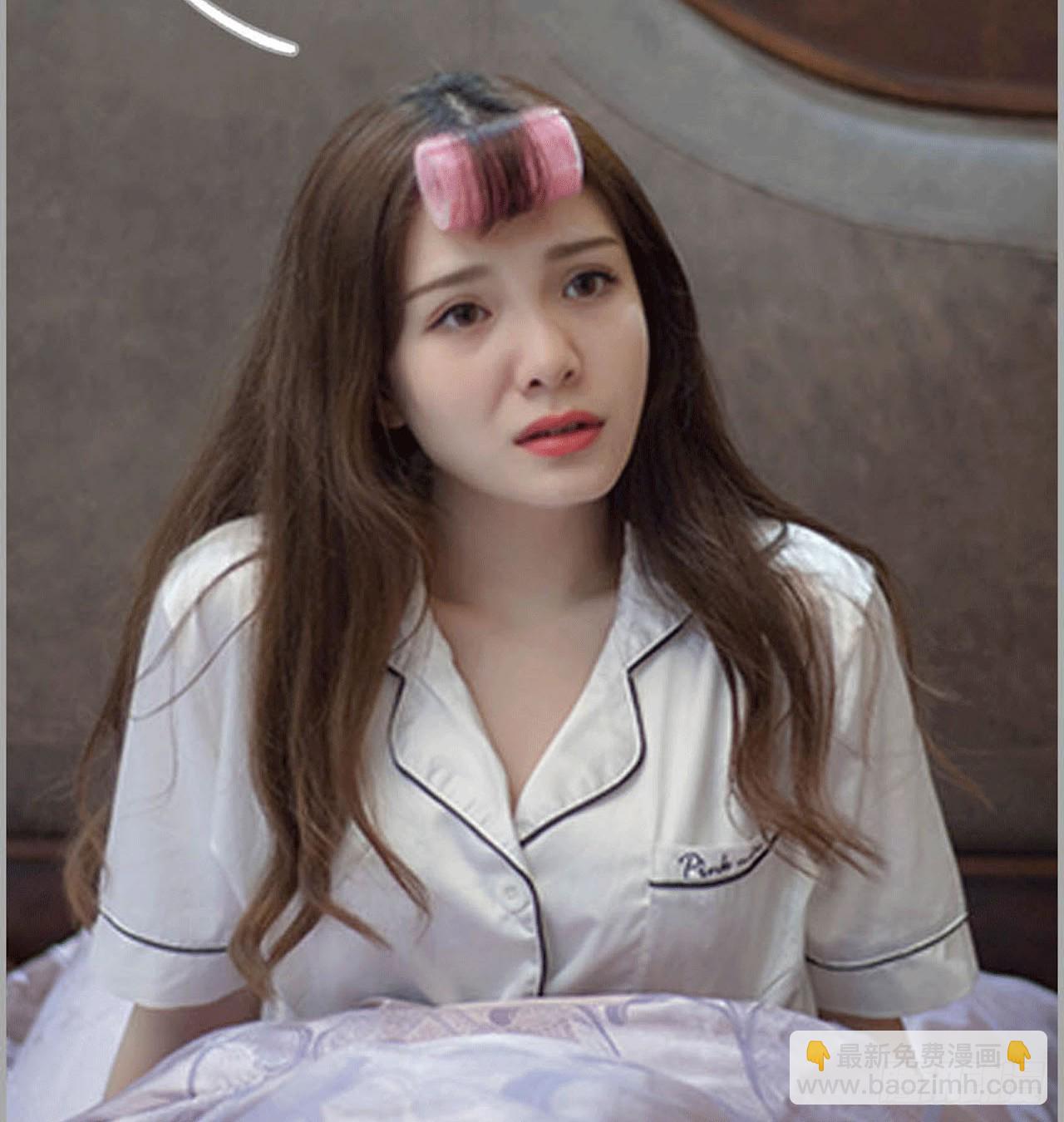 《我的哥哥不可能这么帅》你这是在玩火 第6页