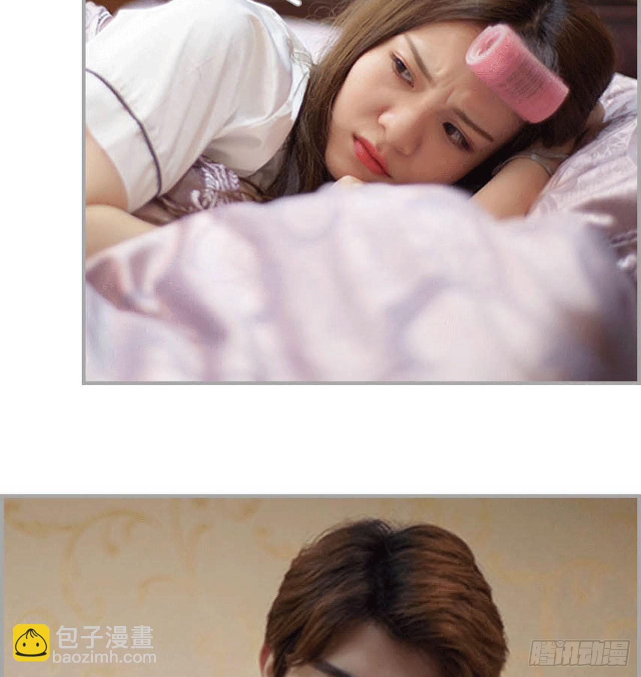 《我的哥哥不可能这么帅》你这是在玩火 第9页