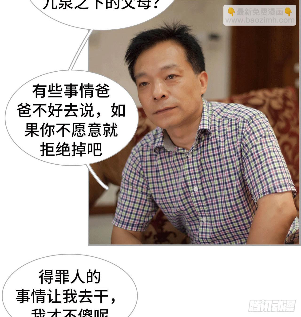 《我的哥哥不可能这么帅》嫁给韩俊丰 第11页