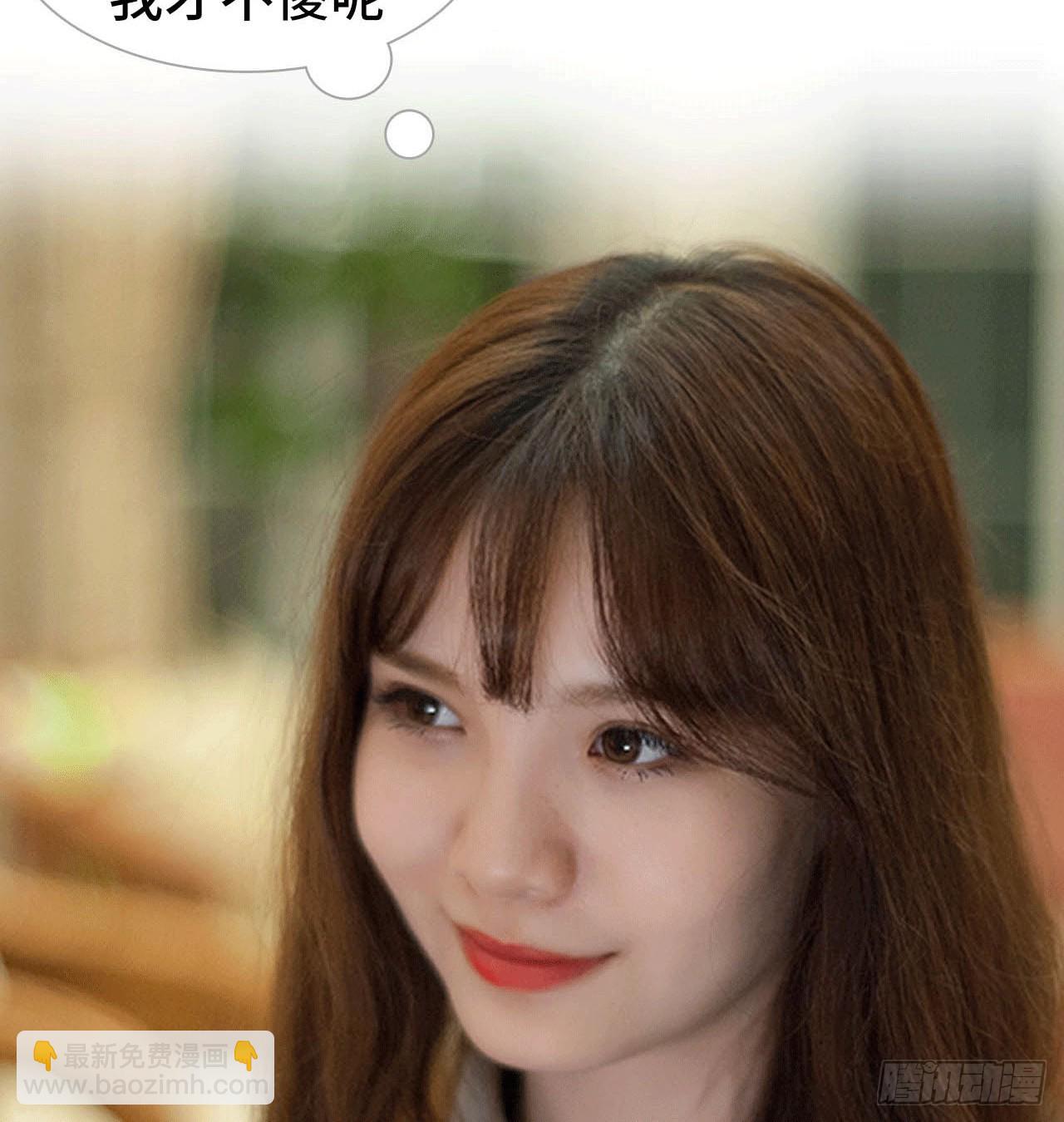 《我的哥哥不可能这么帅》嫁给韩俊丰 第12页