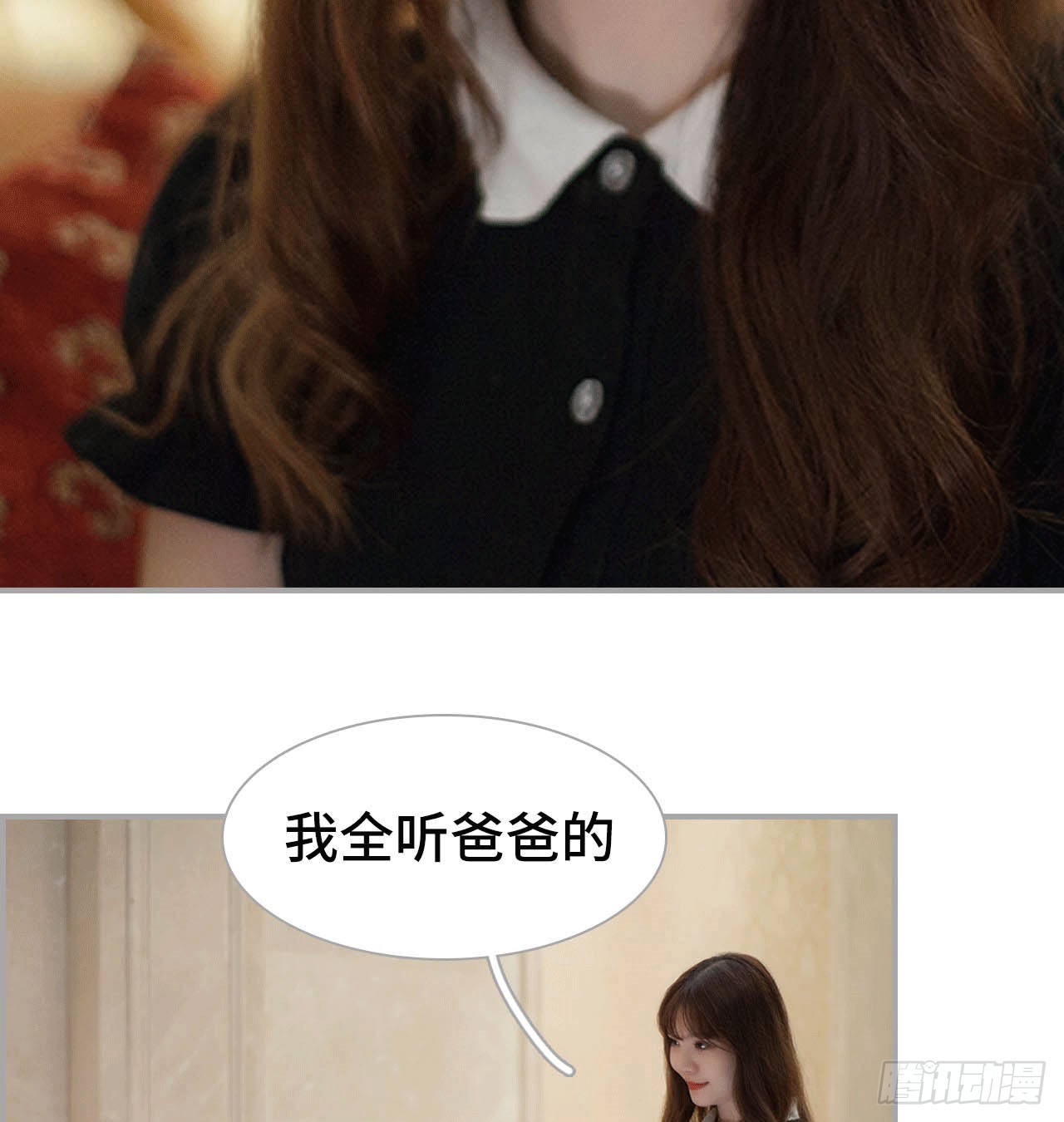 《我的哥哥不可能这么帅》嫁给韩俊丰 第13页