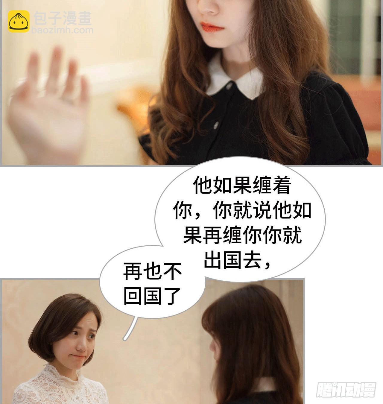 《我的哥哥不可能这么帅》嫁给韩俊丰 第18页