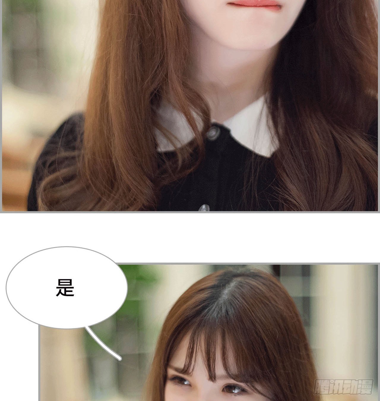 《我的哥哥不可能这么帅》嫁给韩俊丰 第20页