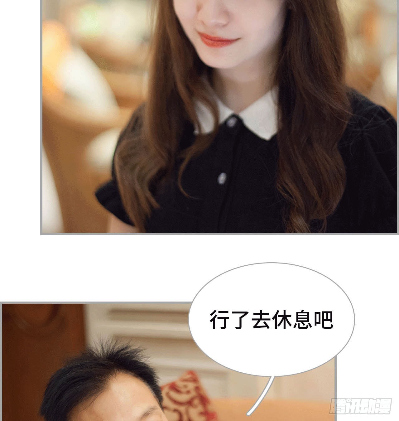 《我的哥哥不可能这么帅》嫁给韩俊丰 第21页