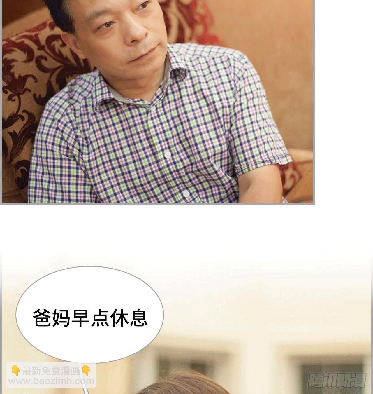 《我的哥哥不可能这么帅》嫁给韩俊丰 第22页