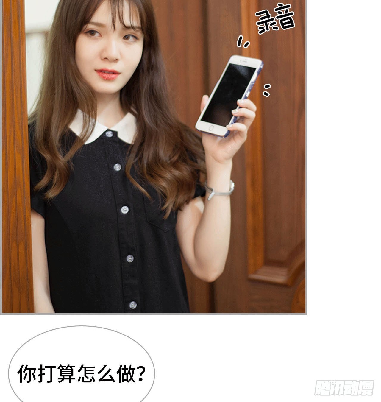 《我的哥哥不可能这么帅》嫁给韩俊丰 第26页