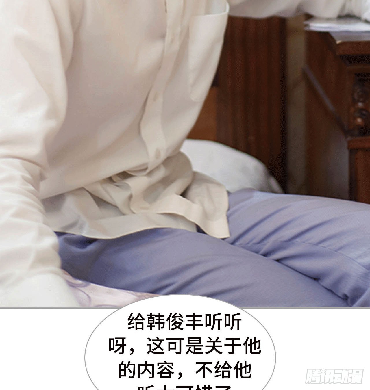 《我的哥哥不可能这么帅》嫁给韩俊丰 第28页