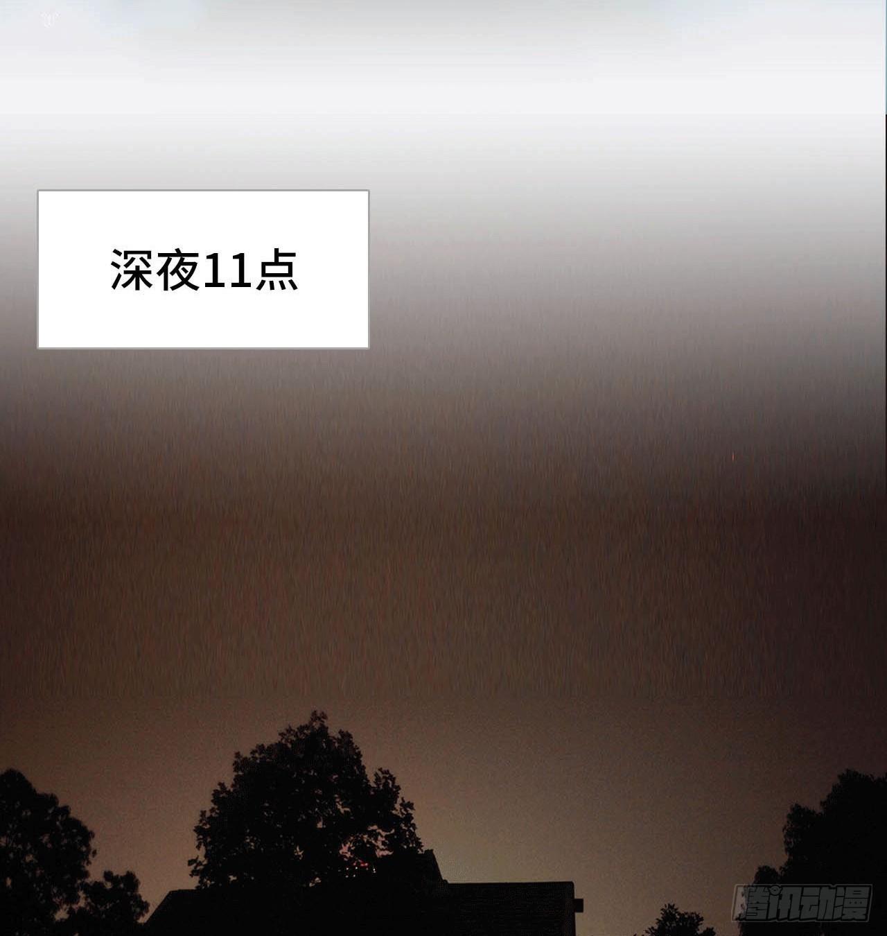 《我的哥哥不可能这么帅》嫁给韩俊丰 第2页