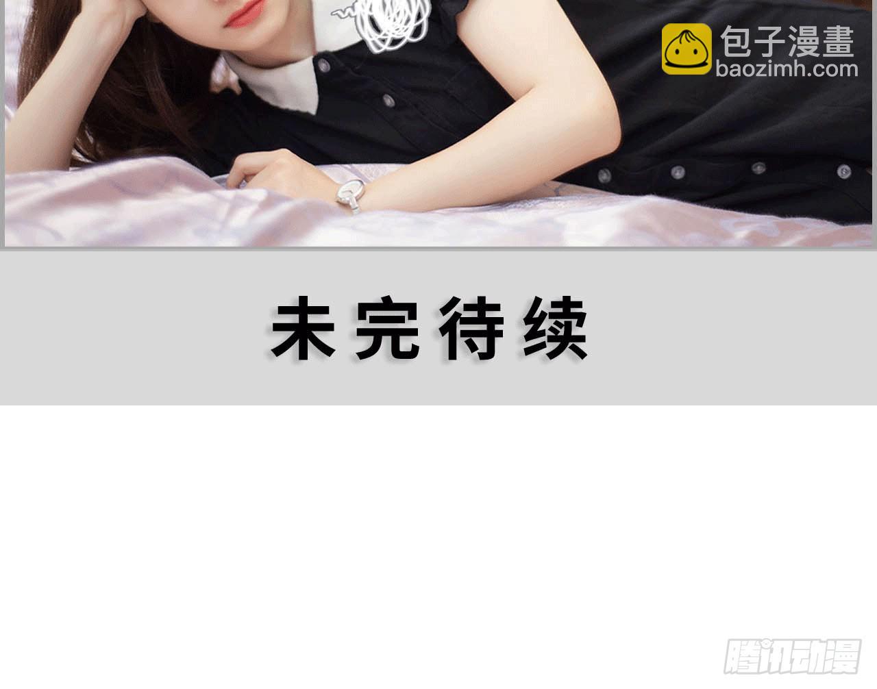 《我的哥哥不可能这么帅》嫁给韩俊丰 第37页