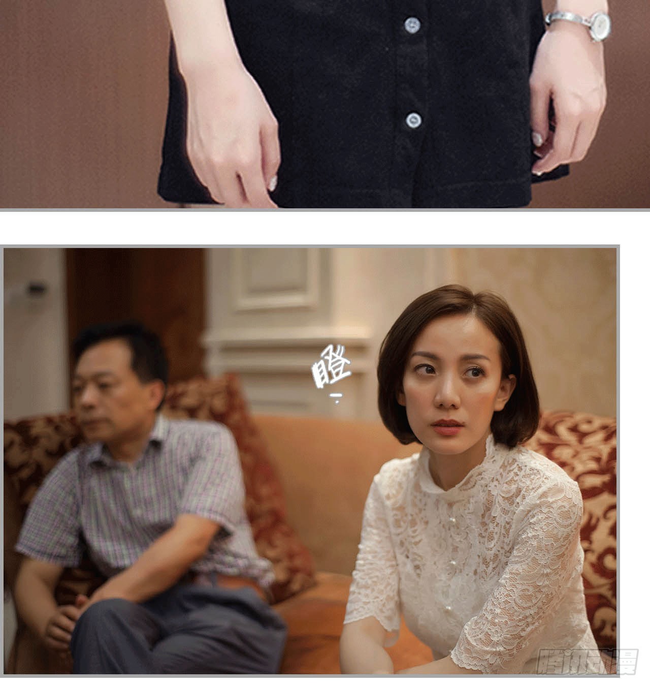 《我的哥哥不可能这么帅》嫁给韩俊丰 第5页
