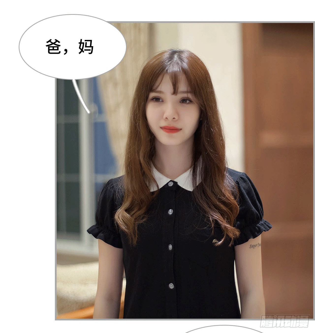 《我的哥哥不可能这么帅》嫁给韩俊丰 第6页