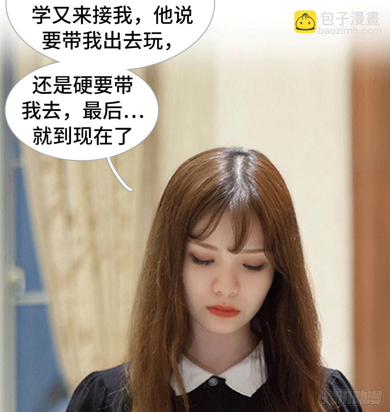 《我的哥哥不可能这么帅》嫁给韩俊丰 第8页