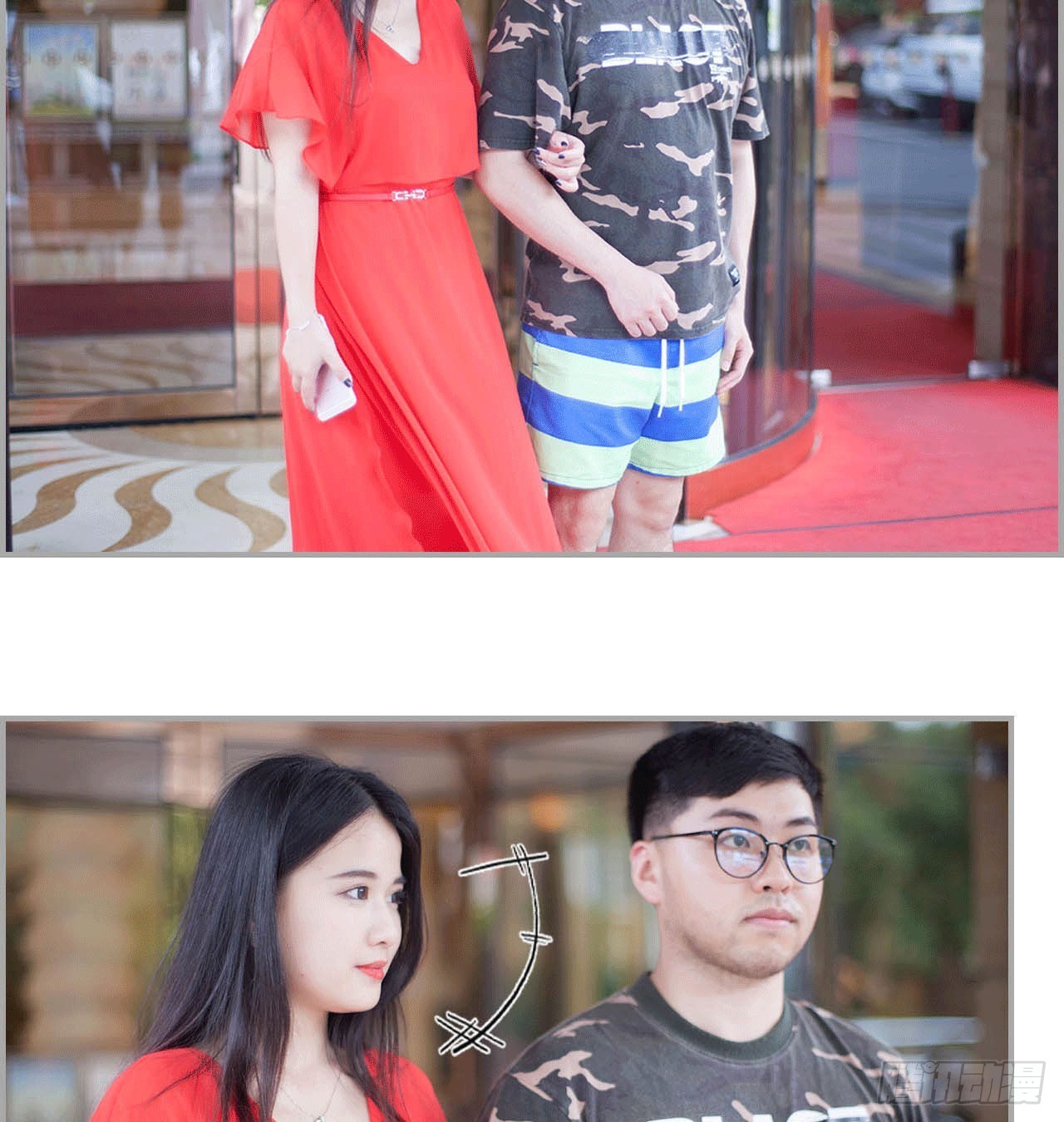 《我的哥哥不可能这么帅》凌华的秘密 第29页