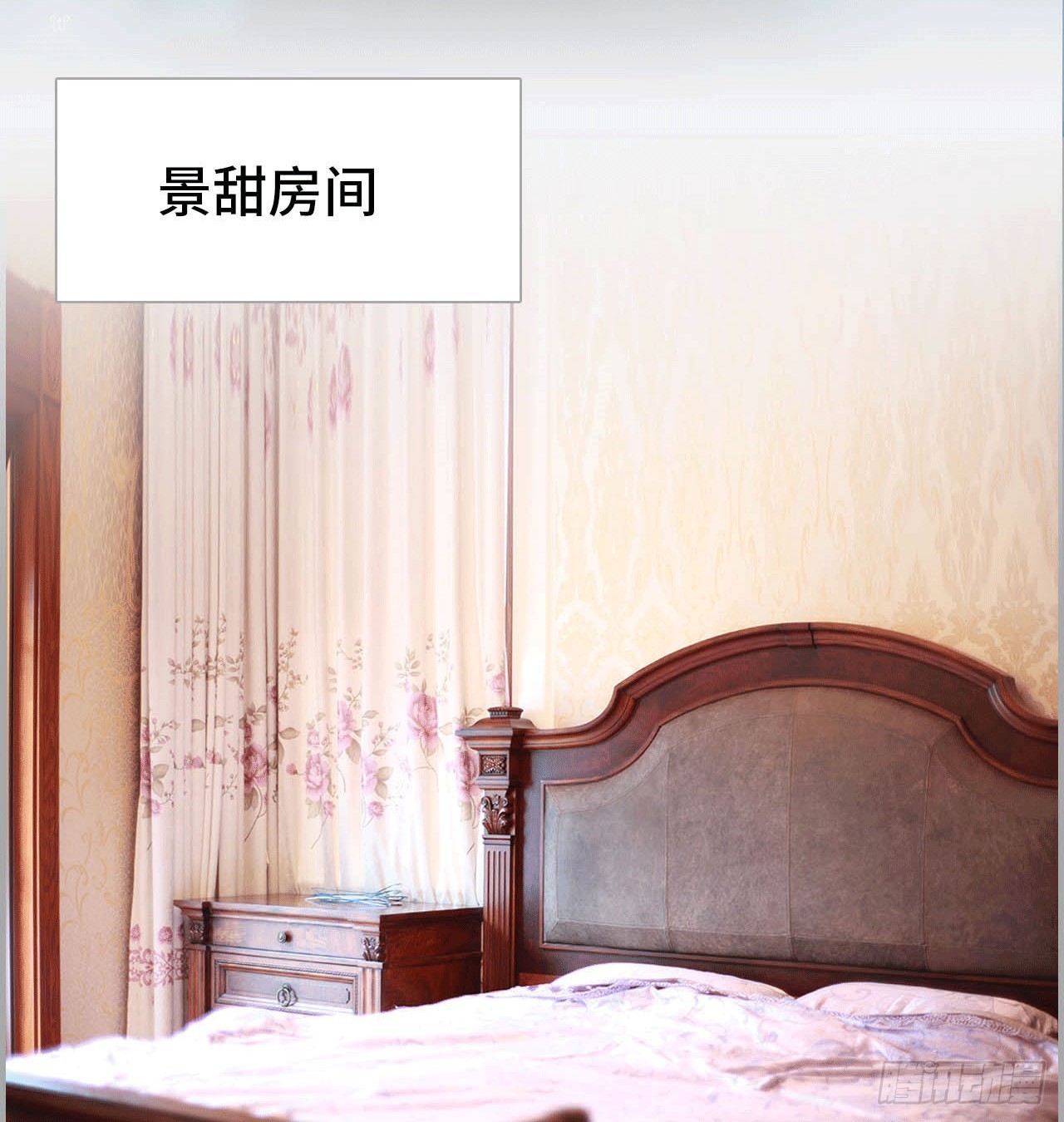 《我的哥哥不可能这么帅》凌华的秘密 第2页