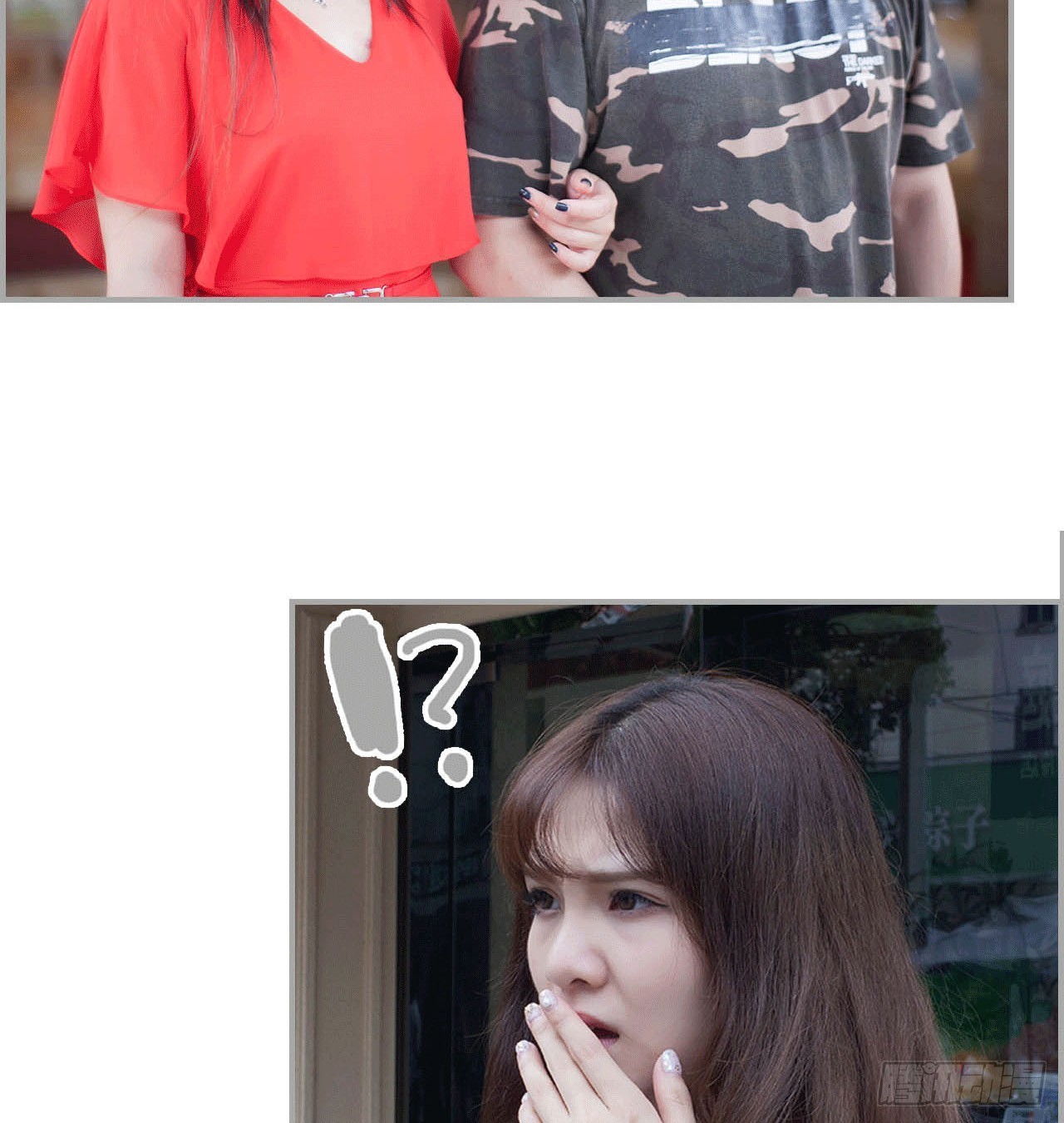 《我的哥哥不可能这么帅》凌华的秘密 第30页