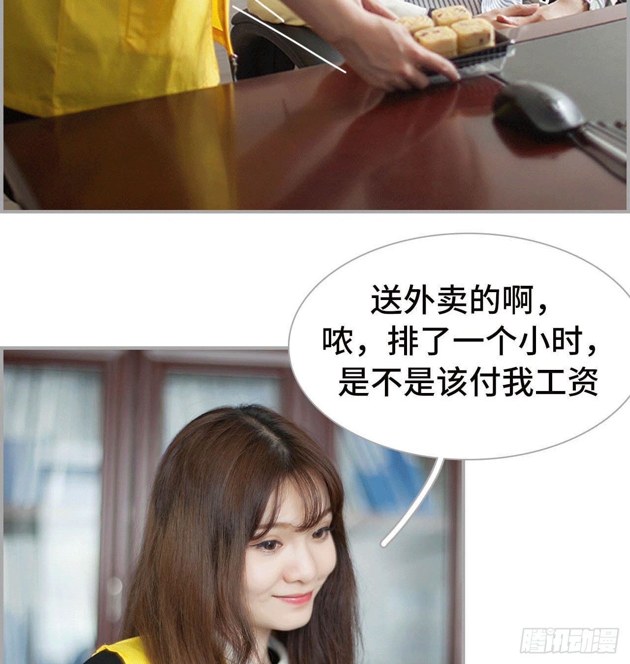 《我的哥哥不可能这么帅》爬窗的色狼 第10页