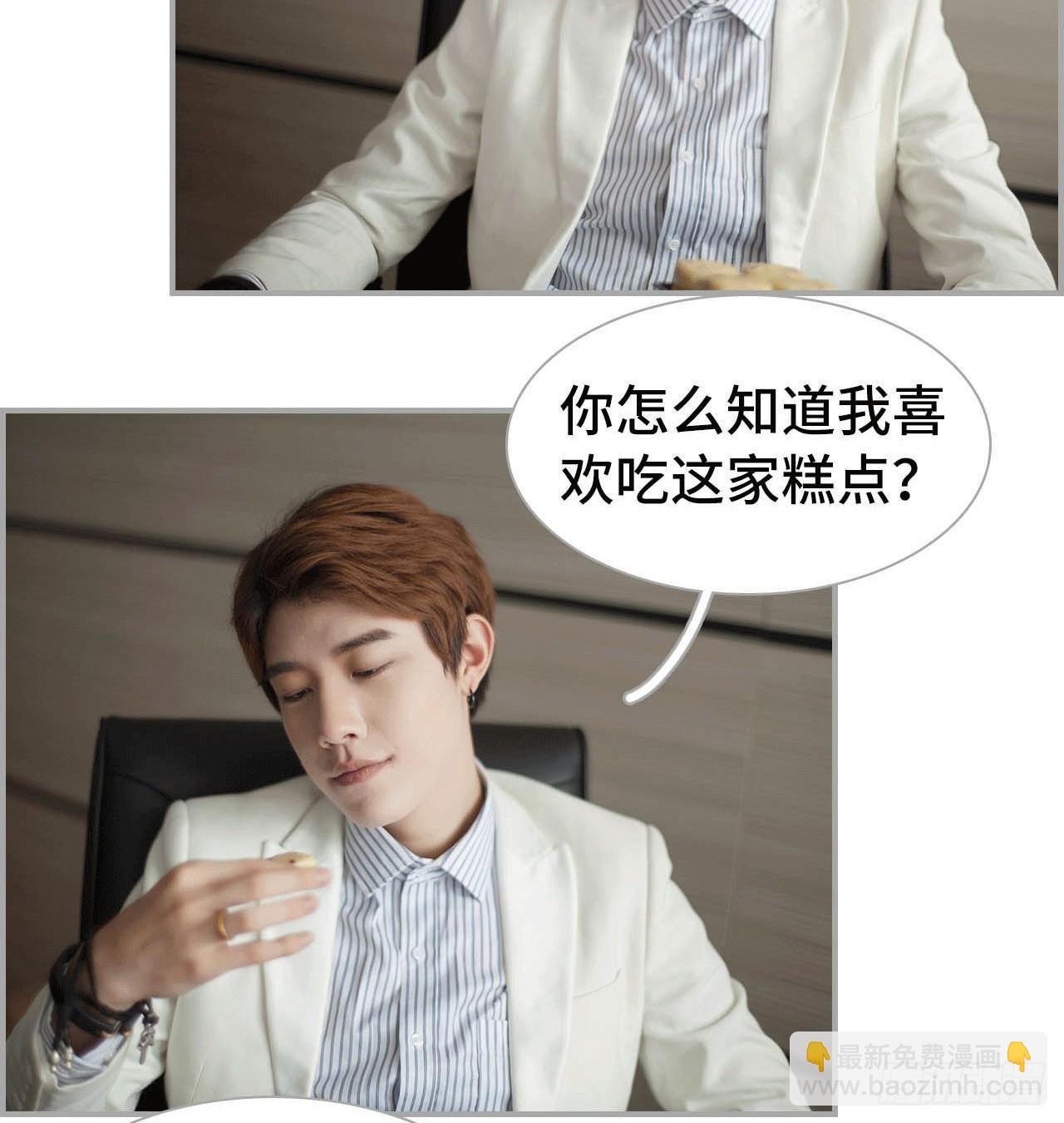 《我的哥哥不可能这么帅》爬窗的色狼 第14页