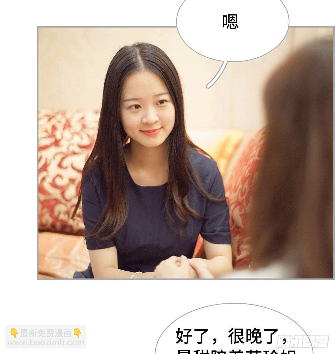 《我的哥哥不可能这么帅》爬窗的色狼 第23页