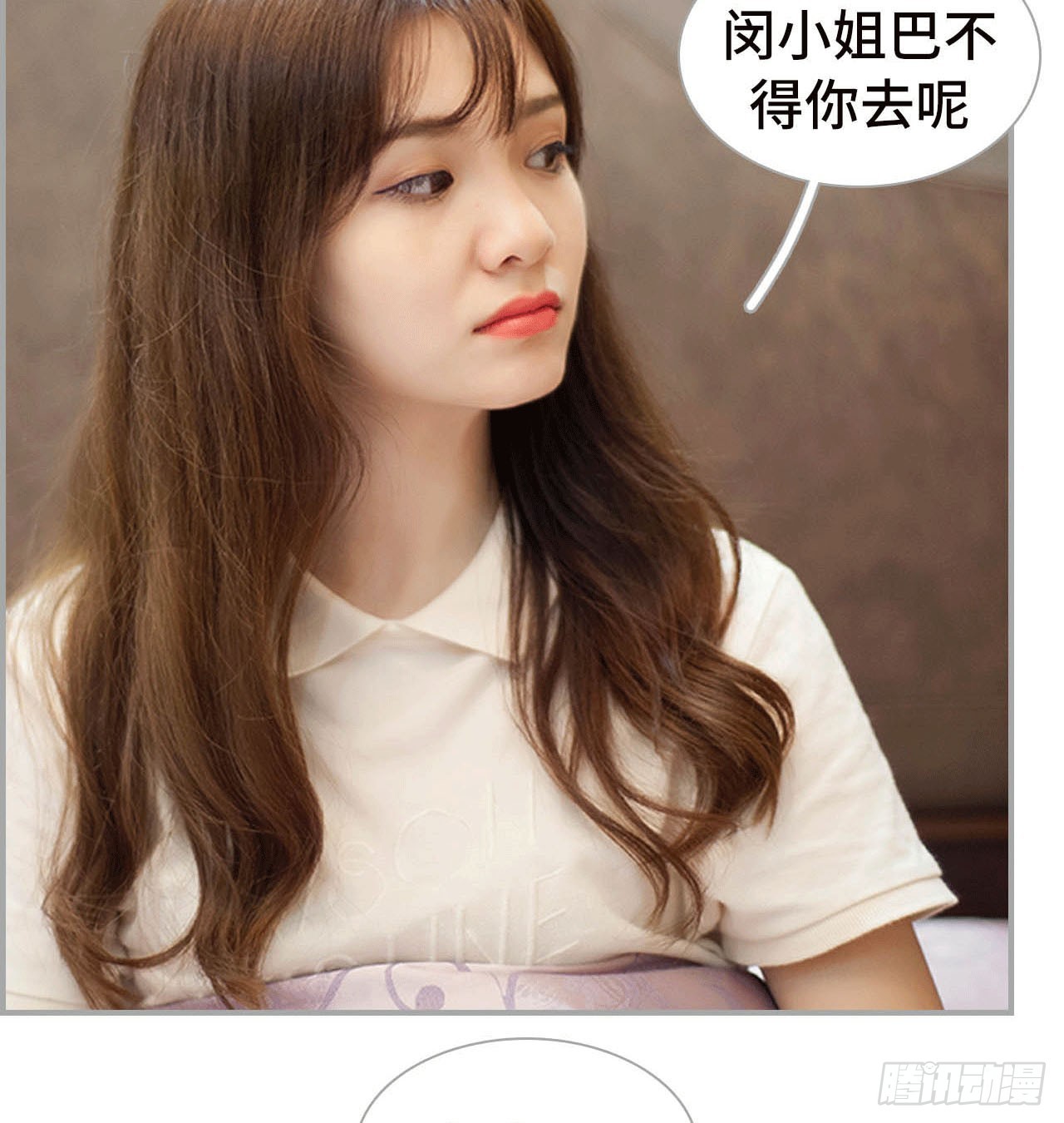 《我的哥哥不可能这么帅》爬窗的色狼 第29页