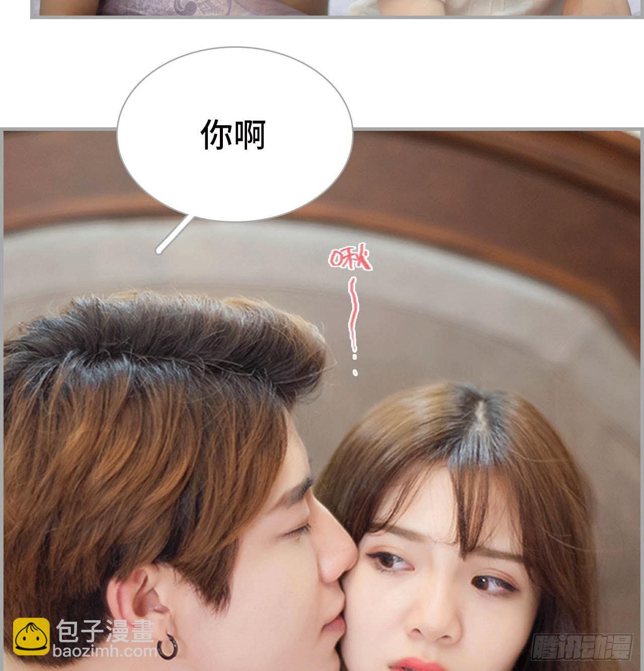 《我的哥哥不可能这么帅》爬窗的色狼 第33页