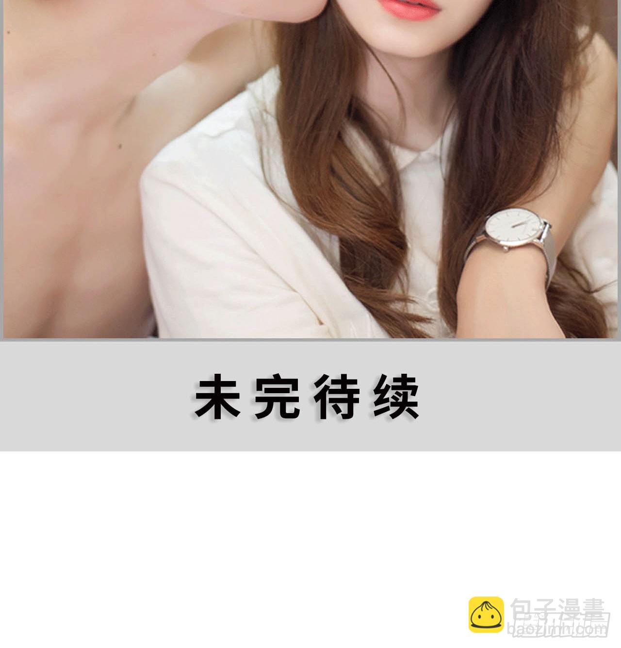 《我的哥哥不可能这么帅》爬窗的色狼 第34页