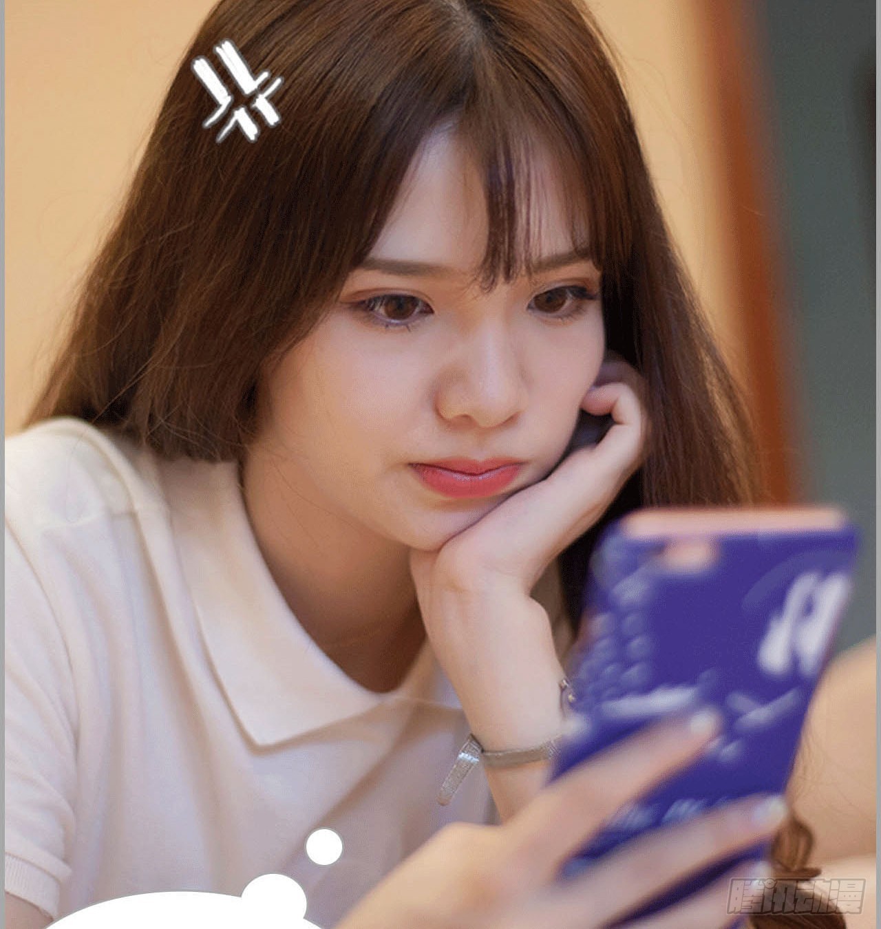 《我的哥哥不可能这么帅》爬窗的色狼 第4页