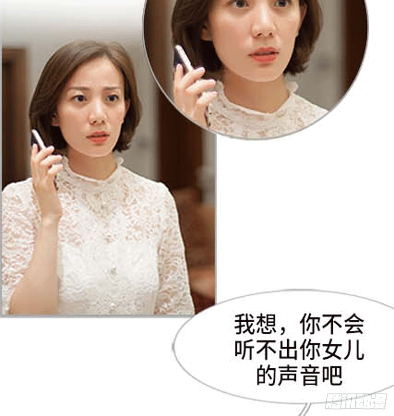 《我的哥哥不可能这么帅》怀了仇人的孩子 第11页