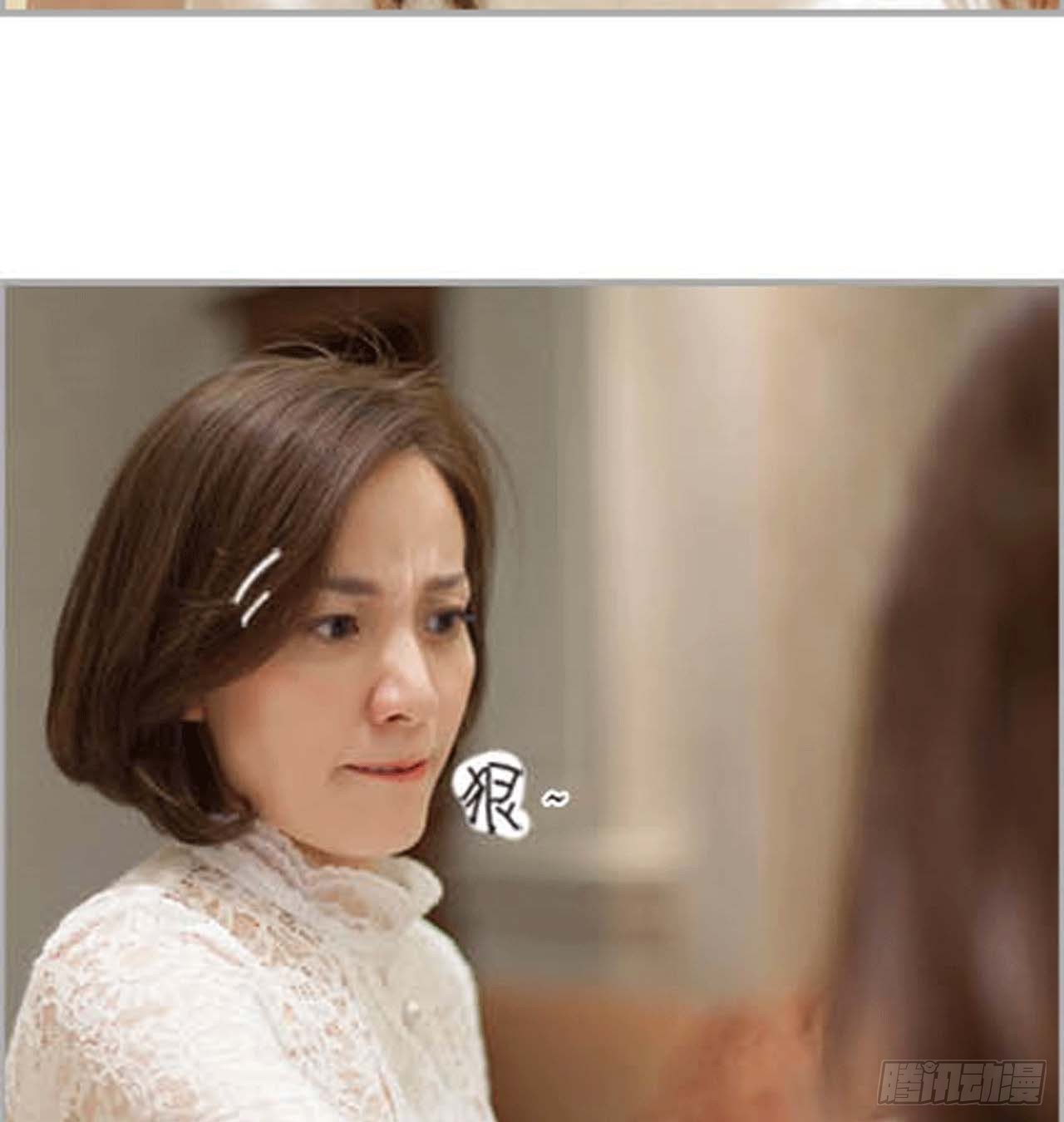 《我的哥哥不可能这么帅》怀了仇人的孩子 第13页