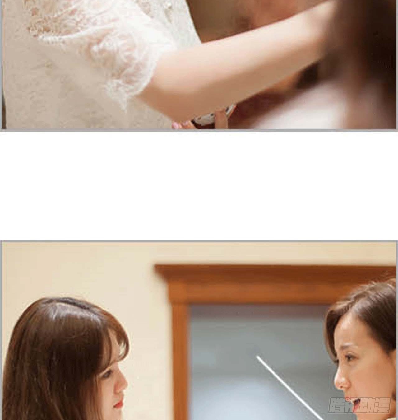 《我的哥哥不可能这么帅》怀了仇人的孩子 第14页