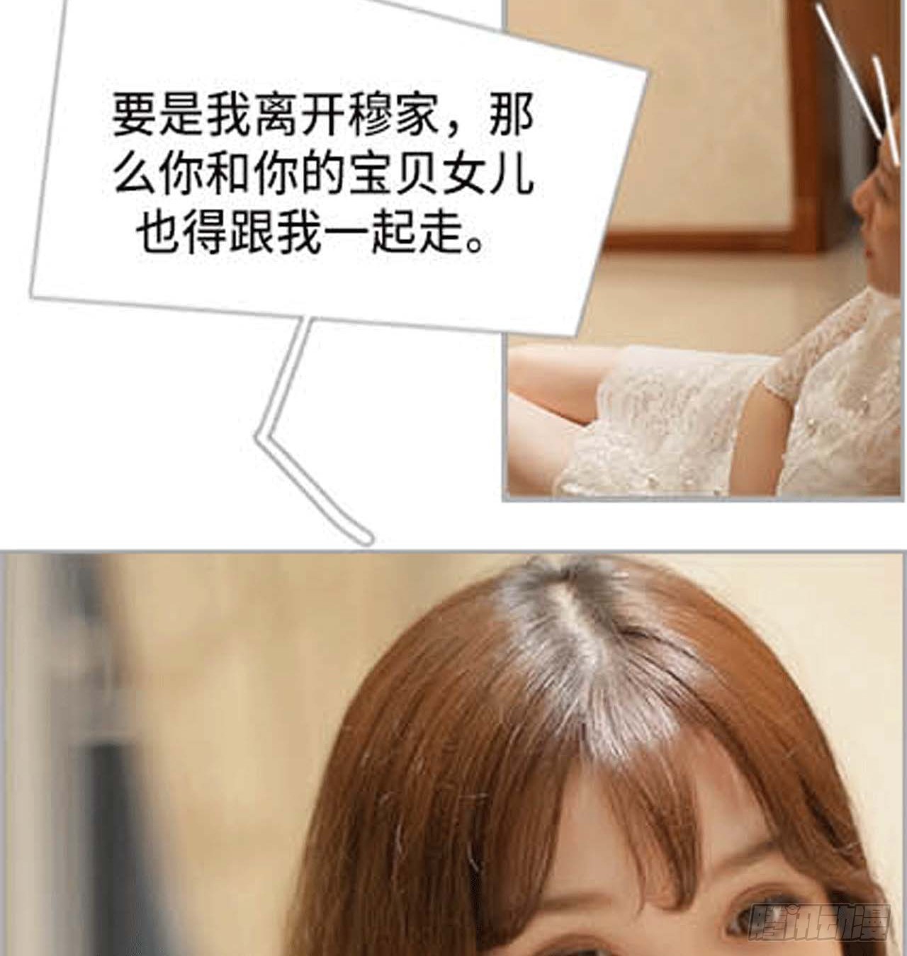 《我的哥哥不可能这么帅》怀了仇人的孩子 第16页