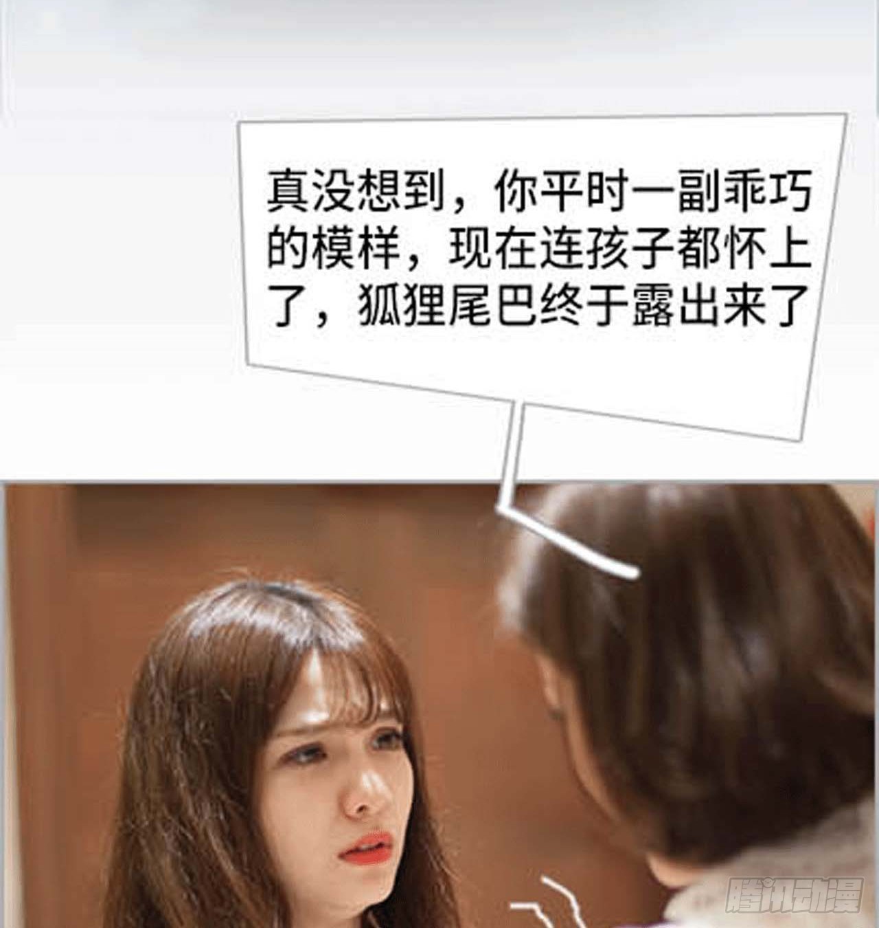 《我的哥哥不可能这么帅》怀了仇人的孩子 第2页