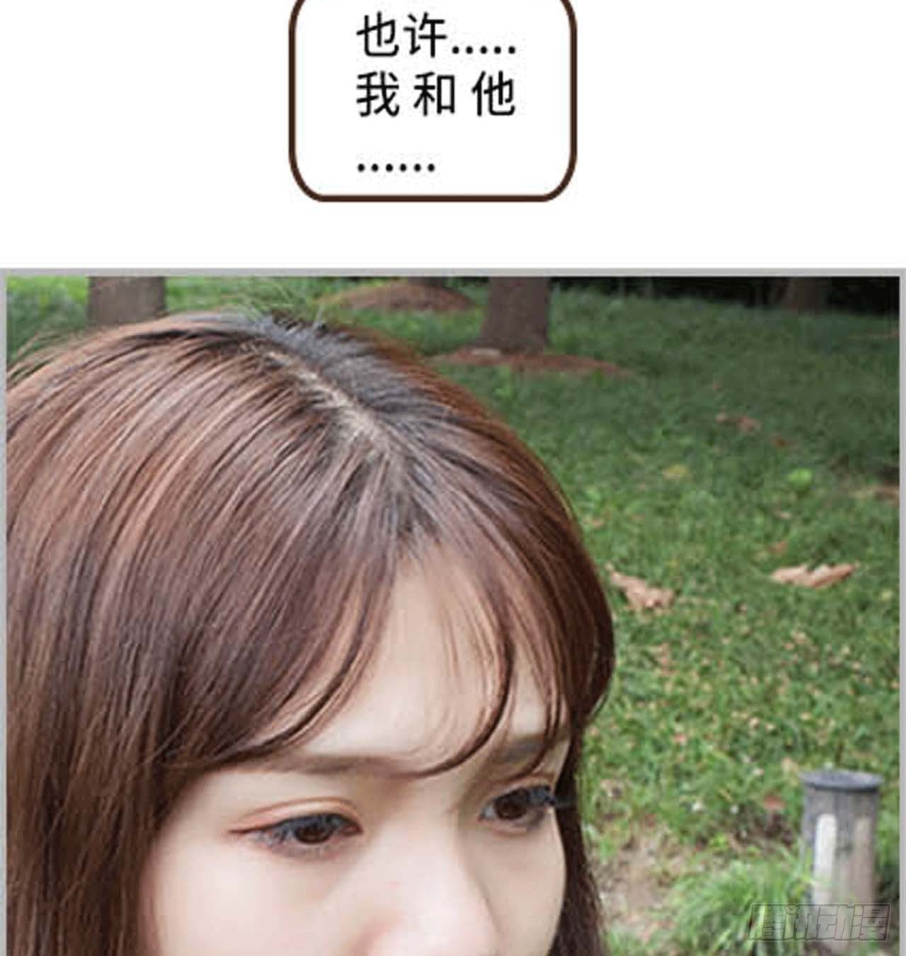 《我的哥哥不可能这么帅》怀了仇人的孩子 第32页