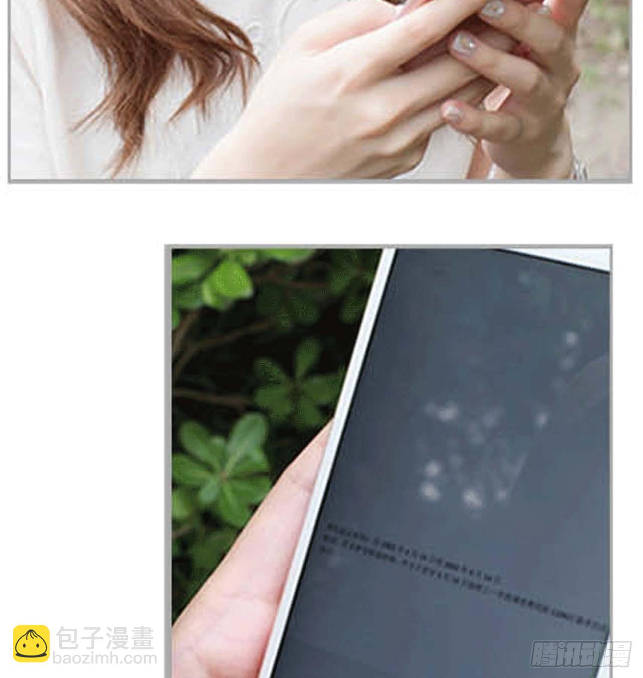 《我的哥哥不可能这么帅》怀了仇人的孩子 第38页