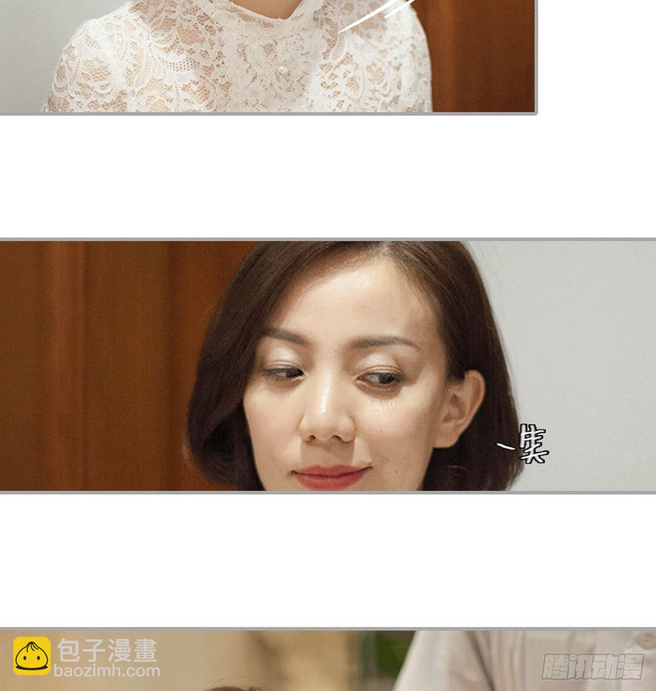 《我的哥哥不可能这么帅》呕吐 第30页