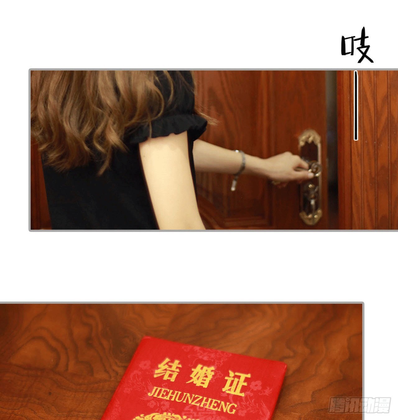 《我的哥哥不可能这么帅》呕吐 第4页