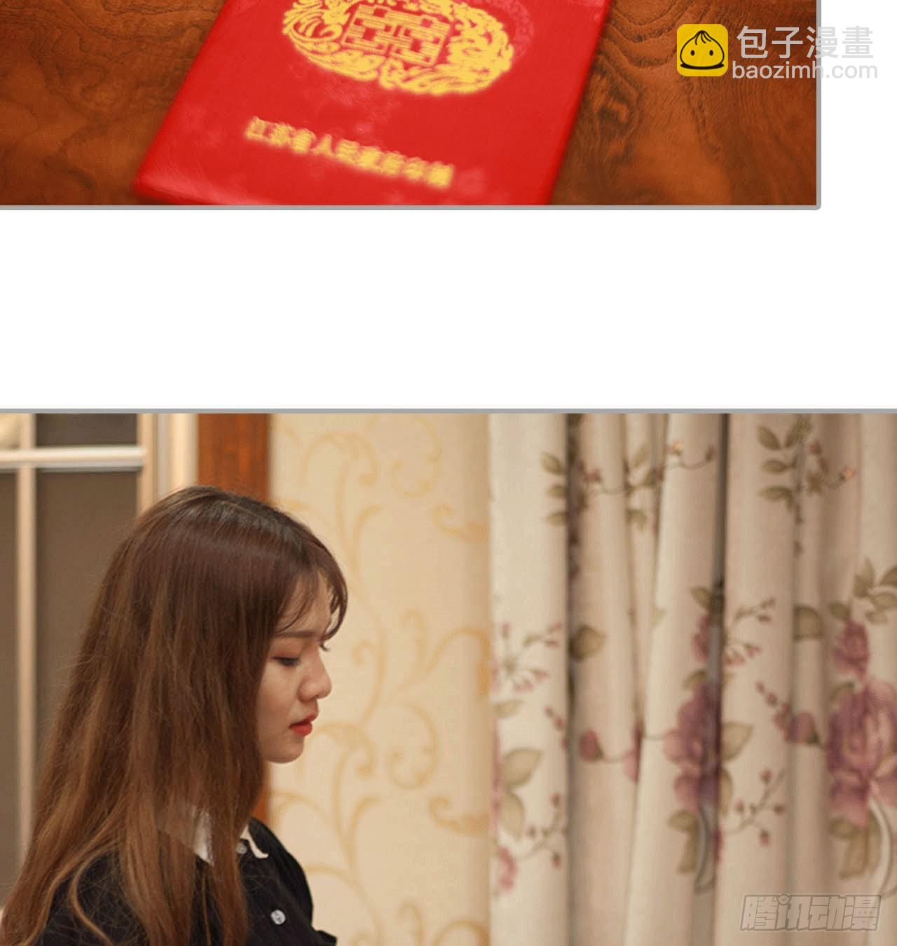 《我的哥哥不可能这么帅》呕吐 第5页