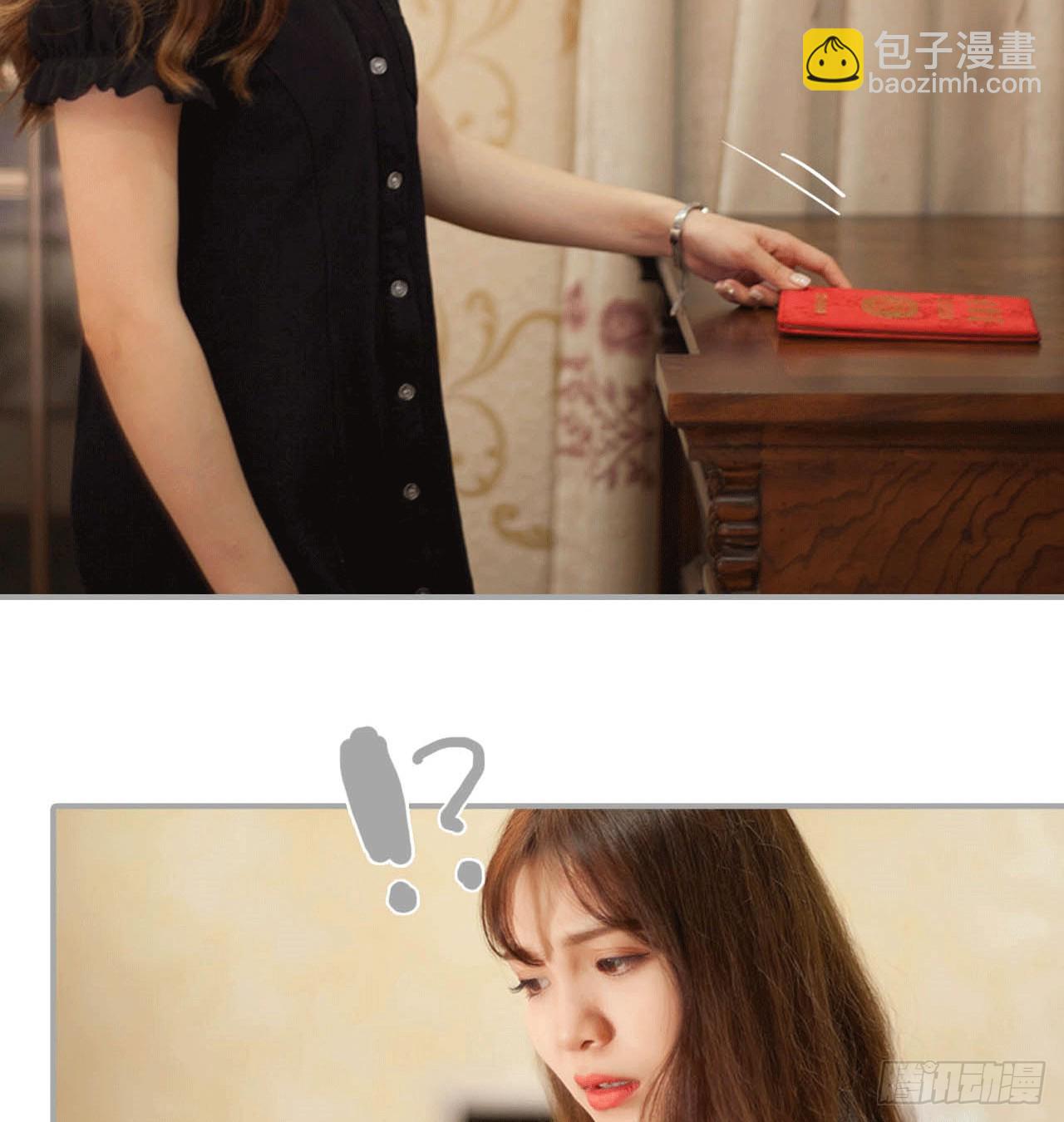 《我的哥哥不可能这么帅》呕吐 第6页