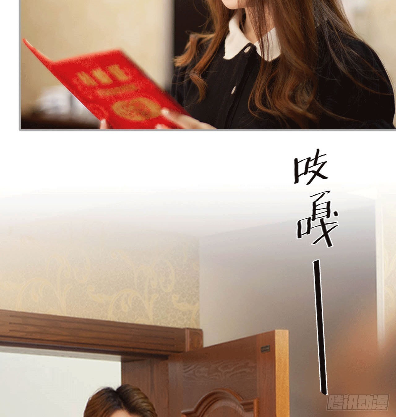 《我的哥哥不可能这么帅》呕吐 第7页