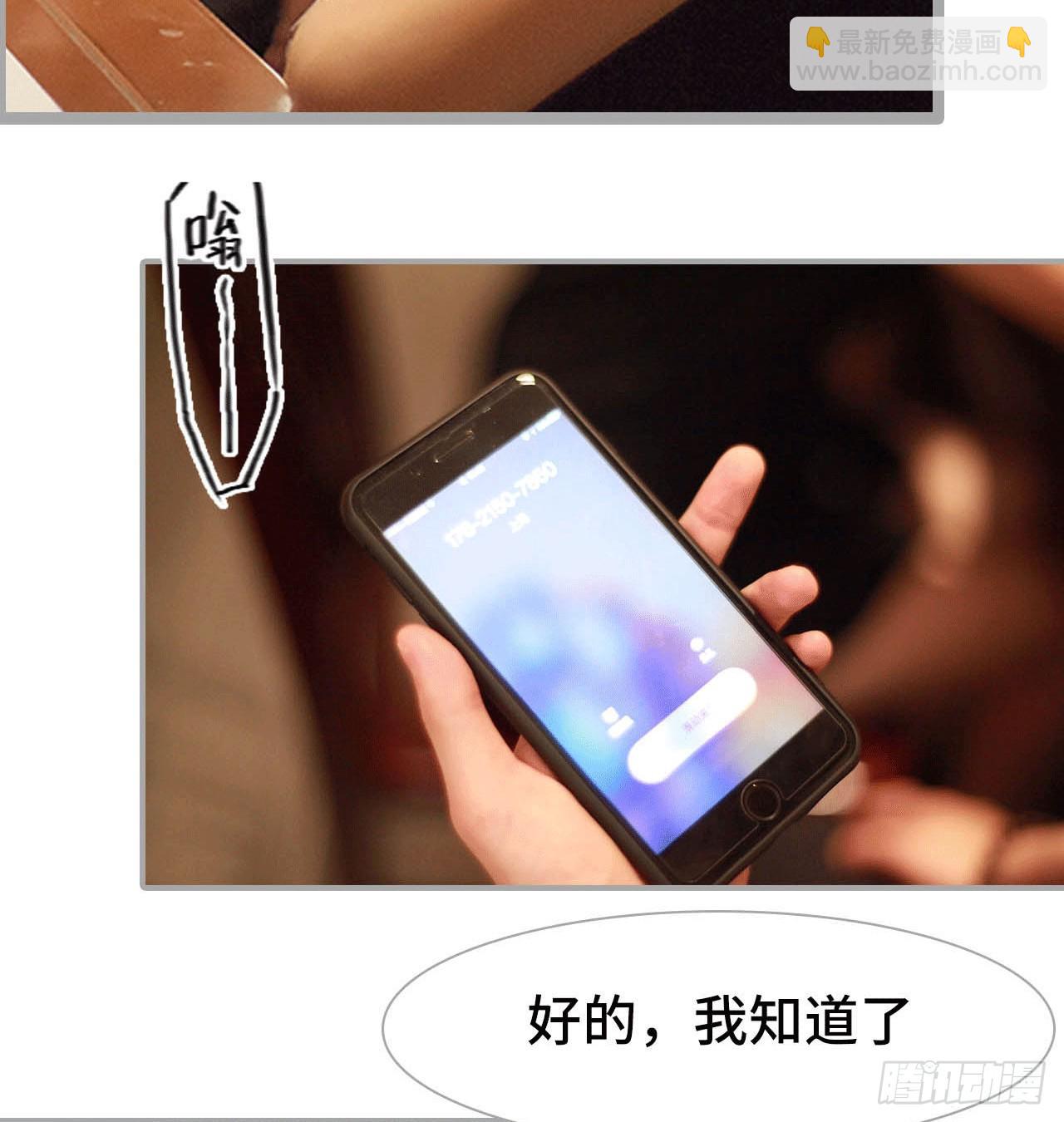 《我的哥哥不可能这么帅》监听 第14页