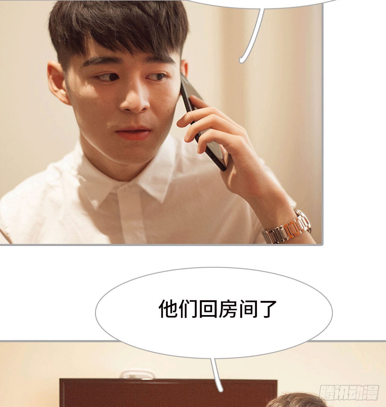 《我的哥哥不可能这么帅》监听 第15页