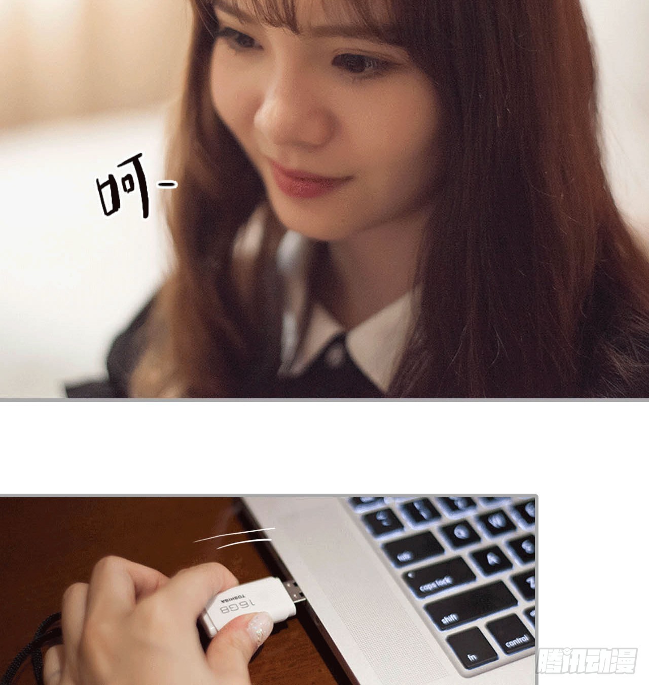 《我的哥哥不可能这么帅》监听 第22页