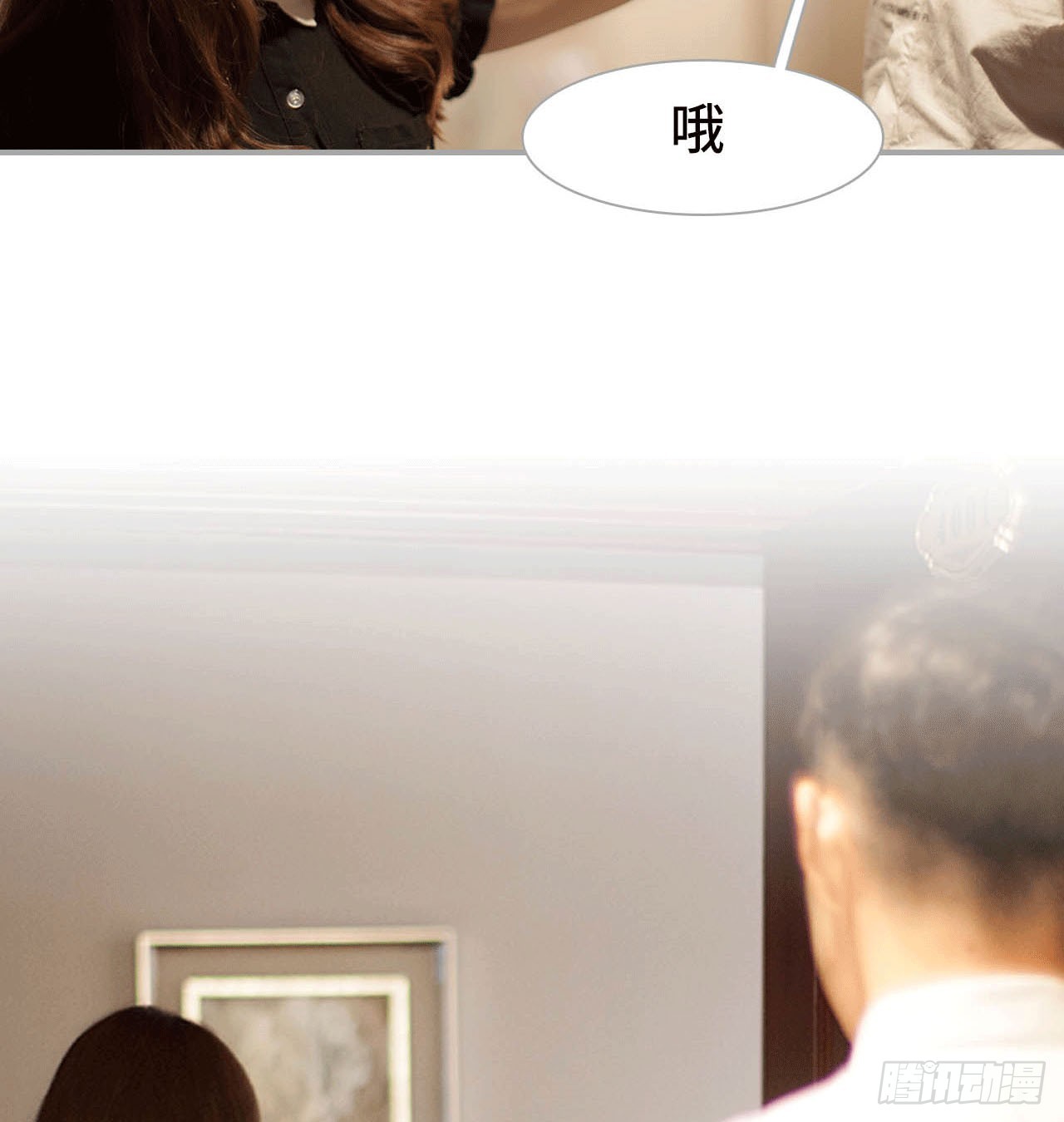 《我的哥哥不可能这么帅》监听 第31页