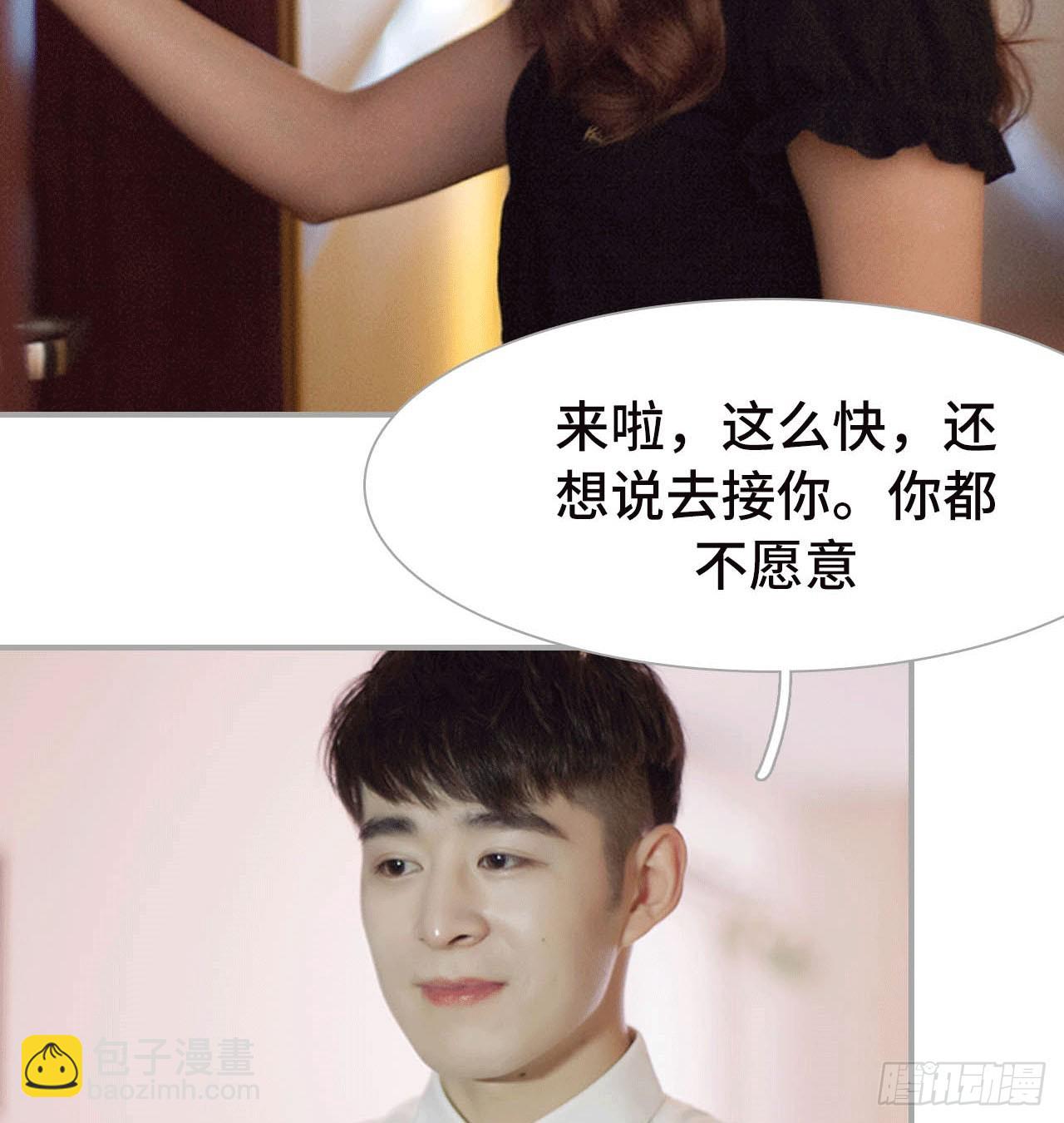 《我的哥哥不可能这么帅》监听 第3页