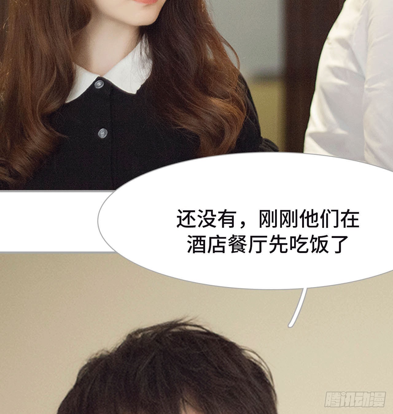 《我的哥哥不可能这么帅》监听 第5页