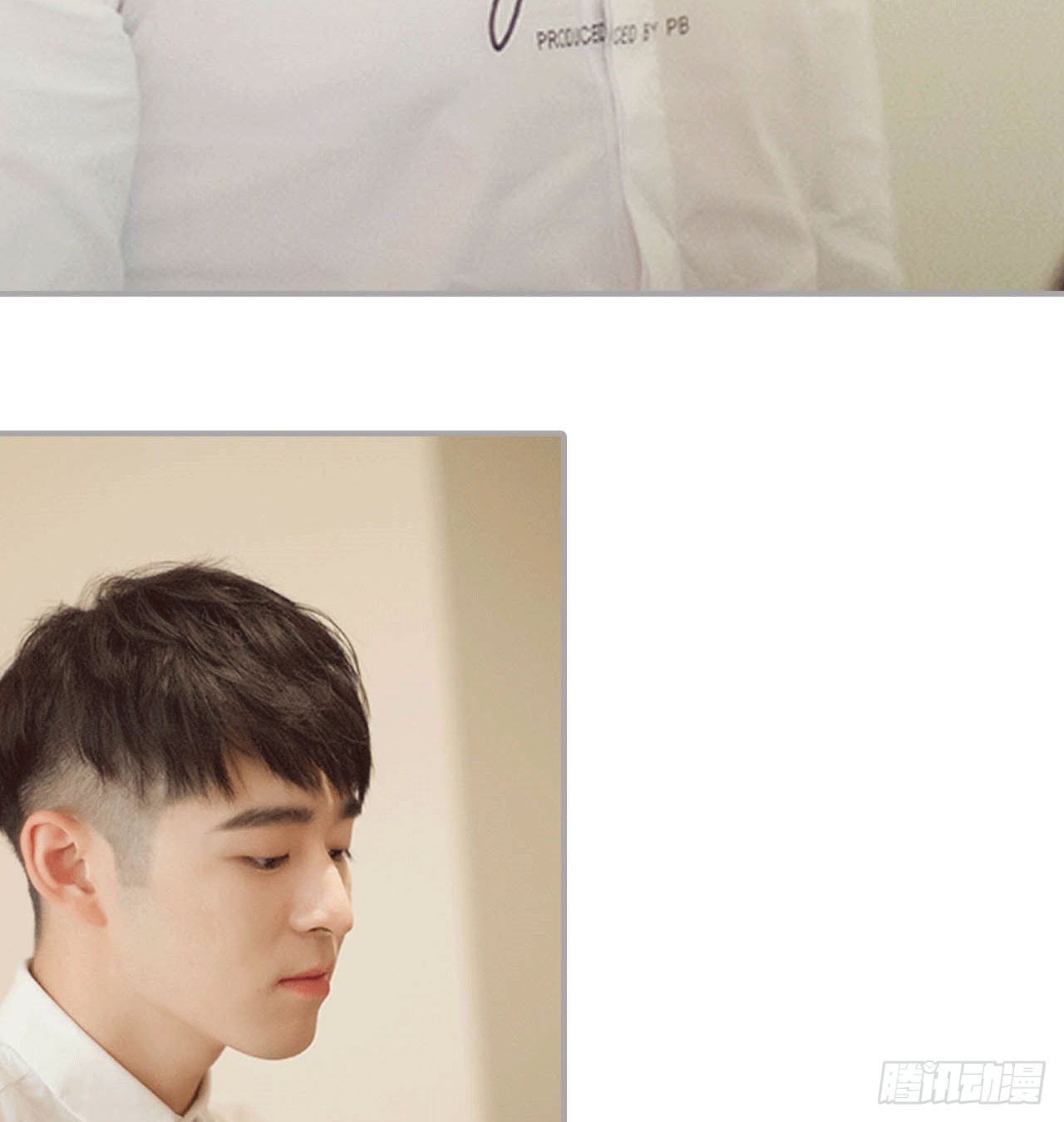 《我的哥哥不可能这么帅》监听 第7页
