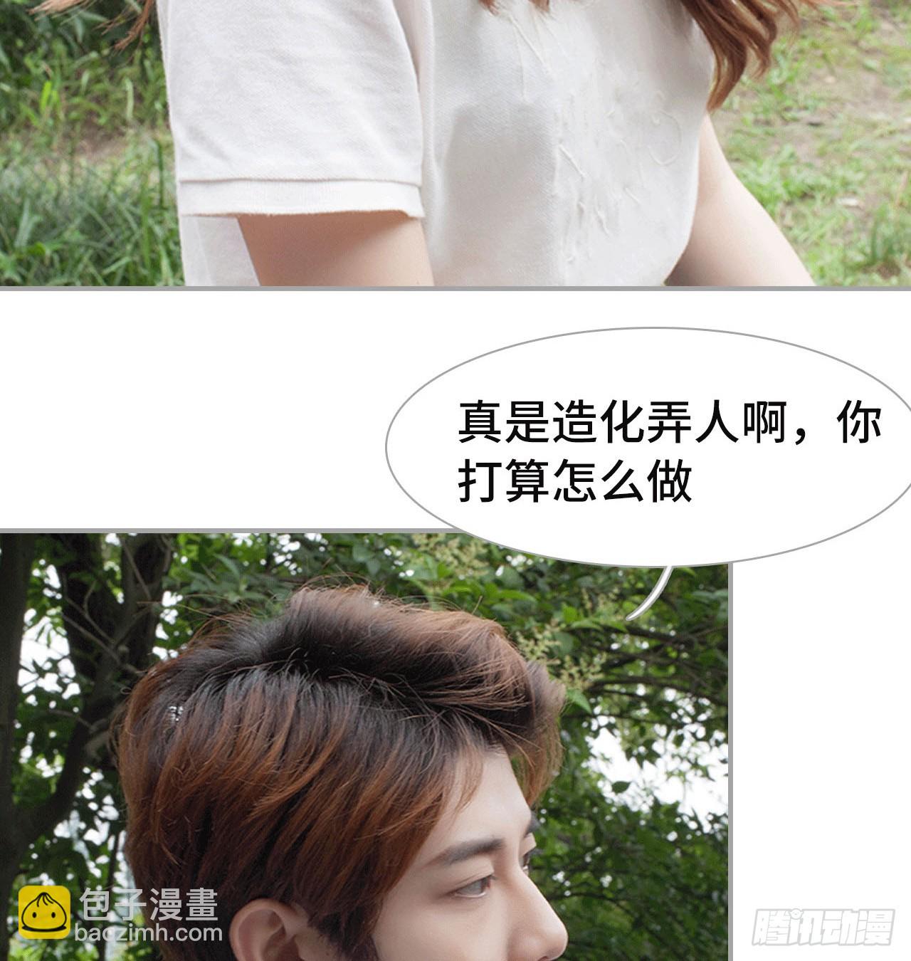 《我的哥哥不可能这么帅》你真的是套路深 第16页