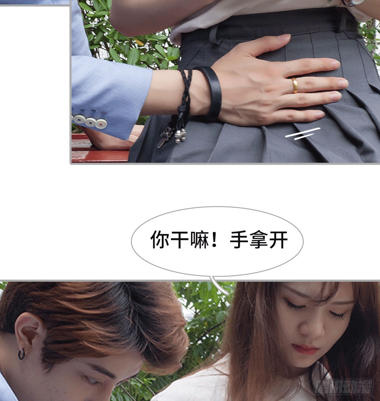 《我的哥哥不可能这么帅》你真的是套路深 第20页
