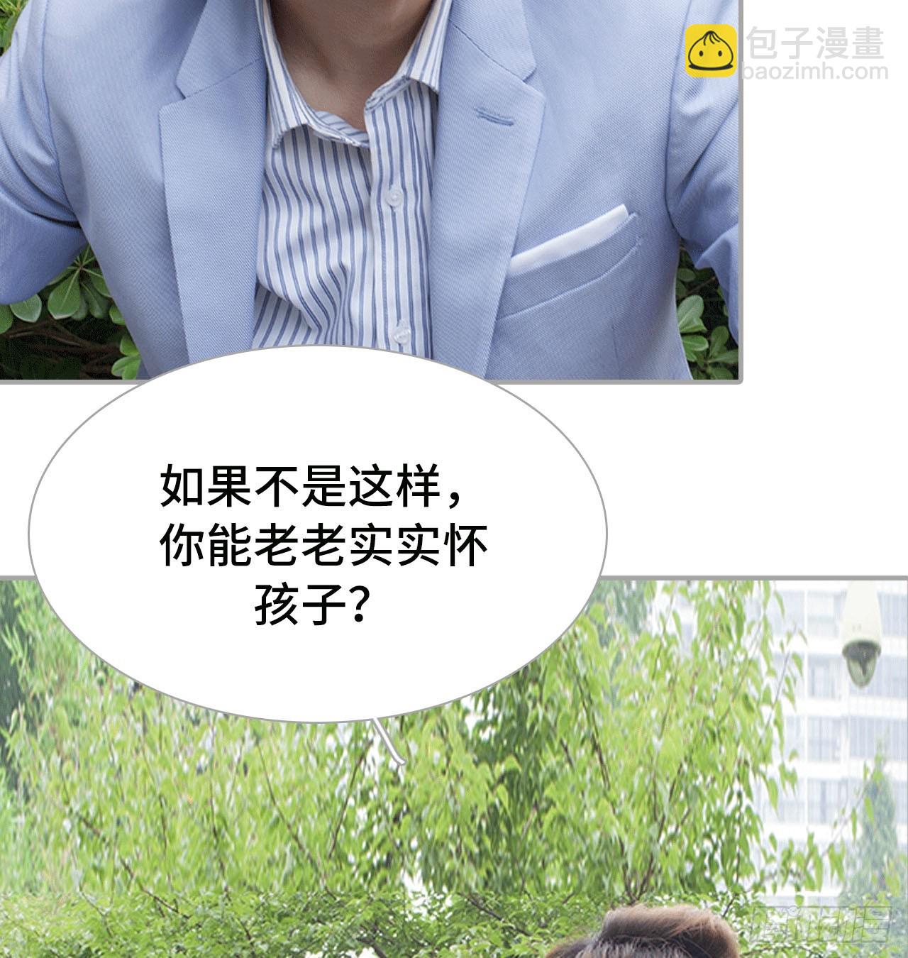 《我的哥哥不可能这么帅》你真的是套路深 第27页